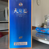 洋河 天之藍(lán) 52度 500ml 綿柔濃香型（新版） 曬單實拍圖