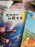 一年級課外閱讀必讀書(shū)籍名家獲獎繪本注音版全套10冊正版圖書(shū) 有聲伴讀豎著(zhù)爬的小螃蟹老師推薦適合小學(xué)1年級2看的課外書(shū)3-5-6歲以上孩子兒童繪本故事書(shū)帶拼音幼兒讀物新圖書(shū) 幼兒園經(jīng)典書(shū)單小中大班早教書(shū) 曬單實(shí)拍圖