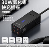 飛利浦（PHILIPS）桌面充電站30W帶usb插座typec插排快充排插多功能插線(xiàn)板多口充電器擴產(chǎn)充電塢 曬單實(shí)拍圖