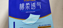 永?？党扇俗o(hù)理墊L60片（尺寸60*90cm）嬰兒孕產(chǎn)婦床墊老人一次性隔尿墊 曬單實(shí)拍圖