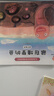 【京倉直配】兒童自我保護教育系列繪本反霸凌 我不喜歡被歧視+加油我可以+說錯話也沒關(guān)系 3-8歲兒童反霸凌自我保護繪本 反霸凌兒童繪本 自信心成長教育繪本 逆商培養(yǎng)繪本 【一套買齊50冊】兒童各方面培 曬單實拍圖