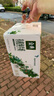 伊利金典有機(jī)全脂純牛奶250ml*20盒 夢幻蓋(旋蓋) 禮盒裝 5月產(chǎn) 曬單實拍圖