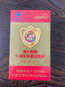 亦貝安博爾騰牌乳清乳鐵蛋白膠囊兒童乳鐵蛋白增強(qiáng)免疫 曬單實(shí)拍圖