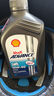 殼牌（Shell）愛(ài)德王子 10W-40 四沖程摩托車(chē)機油 1L 新加坡原裝進(jìn)口 曬單實(shí)拍圖
