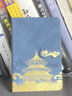 木雷旅行蓋章本隨身口袋本a7便攜式記事本2025年新款高顏值空白手賬本a6備忘錄隨手記小本定制logo 曬單實(shí)拍圖
