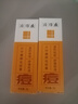 片仔癀祛痘膏【京超7倉發(fā)貨】祛痘印痘坑修復去痘紅腫淡化痘印女男士 （周期裝）片仔癀祛痘膏*2支裝 曬單實(shí)拍圖