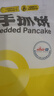 小黃象黃油手抓餅1000g*2袋（共20張）兒童早餐速食營(yíng)養早餐 曬單實(shí)拍圖