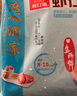 廣州酒家利口福 蝦餃480g 24只裝 早餐半成品 廣式早茶點心 生鮮食品速食美食 曬單實拍圖