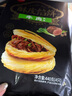 思念 黑椒牛肉酥皮餡餅 牛肉餅 魷魚(yú)餡餅 早餐半成品食品 速食 肉夾饃 牛肉酥皮餡餅5袋/20只/2.2kg 曬單實(shí)拍圖