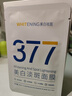 韓方五谷377面膜美白補(bǔ)水保濕淡斑男女士去黃氣提亮膚色暗沉緊致抗皺第1名 曬單實(shí)拍圖