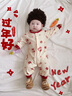 DOMIAMIAKIDS初生嬰兒衣服禮盒新生兒見(jiàn)面禮盒嬰兒禮物滿月禮冬送禮高檔女 金蛇橙名+心想事成【四季】 紅色高檔禮盒 90cm 曬單實(shí)拍圖