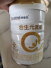 合生元（BIOSTIME）派星 較大嬰兒配方奶粉 2段(6-12個(gè)月)  新國(guó)標(biāo) 800g 曬單實(shí)拍圖