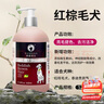 雪貂留香狗狗沐浴露寵物貓咪香波泰迪比熊清潔驅蟲(chóng)除蟲(chóng)止癢浴液 紅棕專(zhuān)用 曬單實(shí)拍圖