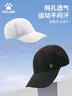 卡爾美（KELME）運(yùn)動(dòng)帽遮陽(yáng)帽女夏戶外跑步馬拉松防曬軟頂棒球帽輕薄透氣鴨舌帽男 曬單實(shí)拍圖