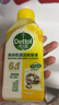 滴露（Dettol）洗衣機清洗劑250ml金裝版檸檬滾筒波輪洗衣機深度清潔劑除垢殺菌 曬單實(shí)拍圖