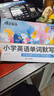 蝶變英語單詞 小學英語必背詞匯1000詞+默寫本 小學英語單詞速記手冊 小學單詞默寫能手漫畫圖解速記單詞 小學英語語法 英語默寫本小學英語一到六年級單詞匯總 中小學教輔 【全面提升4本】小學英語100 曬單實拍圖