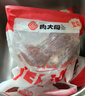 肉大廚M3級澳洲安格斯谷飼原切牛腱2斤 生鮮牛肉 減脂輕食 曬單實(shí)拍圖