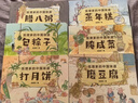 狐貍家的中國味道（套裝共6冊）   圖書(shū)開(kāi)學(xué)季 圖書(shū)開(kāi)工開(kāi)學(xué)季 送禮好物 小學(xué)生推薦書(shū)單 曬單實(shí)拍圖