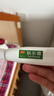 首研首研膚樂(lè )霜20g保濕舒緩面霜護膚紅屁屁護臀膏 曬單實(shí)拍圖