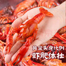 【當季新蝦】一盆小龍蝦十三香味（4-6錢(qián)）1.5kg 曬單實(shí)拍圖