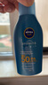 妮維雅（NIVEA）防水防汗不黏防曬霜清透防曬露75mlSPF50 曬單實(shí)拍圖