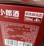 郎酒小郎酒經(jīng)典款 白酒 兼香 45度 100ml*6 禮盒裝 口糧小酒 曬單實(shí)拍圖