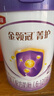 伊利金領(lǐng)冠菁護(hù)A2【高量乳鐵蛋白】較大嬰兒奶粉2段(6-12個月)800g 曬單實(shí)拍圖
