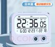 Timess鬧鐘智能學生初高中宿舍專用起床神器2025新款震動強力叫醒多功能提醒計時器電子小鬧鐘開學季禮物 曬單實拍圖