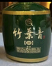 竹葉青酒 山西杏花村汾酒 青享20版壇裝 42度 500mL 單瓶 送禮 42度 500mL 1壇 青享20版 曬單實(shí)拍圖