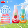 皓齒?。℉osjam）奧拉氟按壓式兒童牙膏防蛀含氟3-6-12歲套裝共240g草莓味香橙味 曬單實(shí)拍圖
