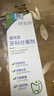 思貝元醫用牙膏牙科分離劑YMJ伢美凈牙科分離劑護齦修護牙周口臭牙膏 YMJ伢美凈思貝元牙膏1支裝 正品保障 假一賠三 曬單實(shí)拍圖