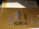 袋鼠媽媽青少年去黑頭貼免撕拉鼻貼面膜祛痘清潔粉刺青春期初中學(xué)生 5片 曬單實拍圖