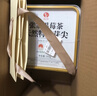 益主角莓茶張家界正宗特級(jí)野生芽尖2025新茶高山霉茶正品260g嫩芽送禮品 曬單實(shí)拍圖