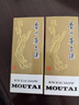 茅臺（MOUTAI）惠群貴禮飛天 人參燕窩禮盒  醬香型 53度 200ml 雙瓶禮盒 曬單實(shí)拍圖
