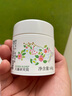 松達兒童面霜寶寶護膚保濕嬰兒面霜潤膚秋冬滋潤山茶油霜68g 曬單實(shí)拍圖