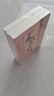 【各朝代歷史自選】歷史朝代那些事兒 全套60冊 秦朝 漢朝 三國 兩晉 南北朝 唐朝 五代 元朝 明朝那些事兒 宋朝果然很有料 明朝那些事 當年明月 著(zhù) 【3冊】五代那些事兒 定價(jià)117 曬單實(shí)拍圖