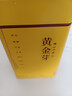 陳一凡 茶葉黃金芽綠茶 2025年新茶明前春茶 浙江原產(chǎn)高山盒裝250g 曬單實(shí)拍圖