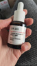 達爾膚（DR.WU）杏仁酸精華8%15ml三重酸水楊酸果酸抗痘祛閉口油皮護膚 曬單實(shí)拍圖