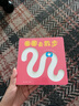 圈圈去散步（愛心樹童書） 曬單實(shí)拍圖