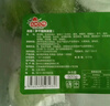 江南之味筍干豬肉青團600g(60g*10只)麻薯糯米團子早餐面點(diǎn)小食點(diǎn)心 曬單實(shí)拍圖