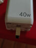 京東京造40W雙C口充電器氮化鎵蘋果16充電器兼容iphone16ProMax/plus多口Type-C快充頭蘋果15華為三星手機(jī) 曬單實拍圖