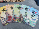 斗半匠漫畫古文觀止注音版青少年國風漫畫趣讀課外書古詩詞文言文兒童文學讀物小學生課外閱讀書籍【全5冊】 曬單實拍圖
