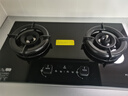 方太（FOTILE）【定時(shí)防干燒】燃氣灶天然氣 嵌入式5.2kW*猛火煤氣灶 可調節底盤(pán)可聯(lián)動(dòng)02-TEK20 政府補貼20% 曬單實(shí)拍圖