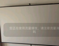 得力100英寸16:9支架掛壁兩用光子幕布 輕享8K超清免打孔家用投影幕布 適配極米堅(jiān)果當(dāng)貝投影儀MS353 曬單實(shí)拍圖