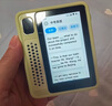 科大訊飛AI英語寶EBOX Pro【國家補(bǔ)貼 】英語聽力學(xué)習(xí)機(jī) 聽讀神器隨身聽 隨時(shí)隨地磨耳朵 128G爐火純”青“ 曬單實(shí)拍圖
