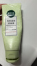 相宜本草芯凈自然凈妝潔面兩用乳130g（卸妝潔面）七夕 曬單實(shí)拍圖