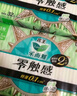 樂而雅花王零觸感超絲薄22.5cm衛(wèi)生巾3包裝96片 日用姨媽巾超薄特薄囤貨 曬單實(shí)拍圖