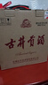 古井貢乳玻貢老瓷貢純糧 50度 500mL 6瓶 2020年光瓶整箱 曬單實拍圖