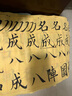 一得閣墨汁練習(xí)墨汁文房四寶初學(xué)者適合練習(xí)書法國畫墨汁 1000g 曬單實(shí)拍圖