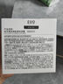 奕沃（EIIO）凈膚清潔泥膜100g(第二代)溫和清潔毛孔去黑頭閉口【臨期清倉】 曬單實拍圖